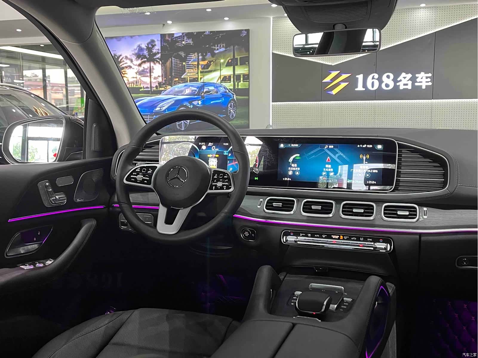 Mercedes-Benz GLE, 2021 17