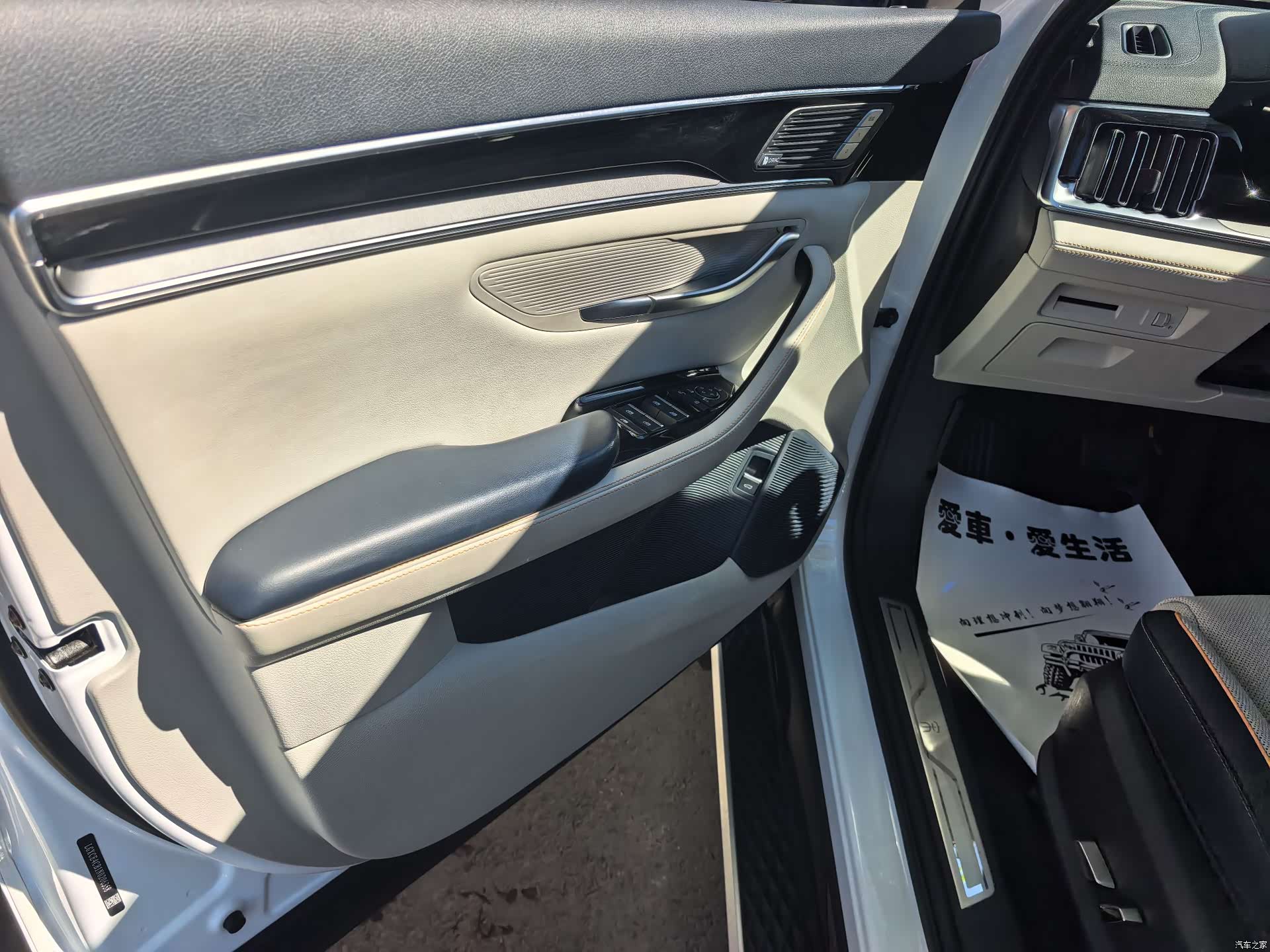 BYD Song, 2022 7