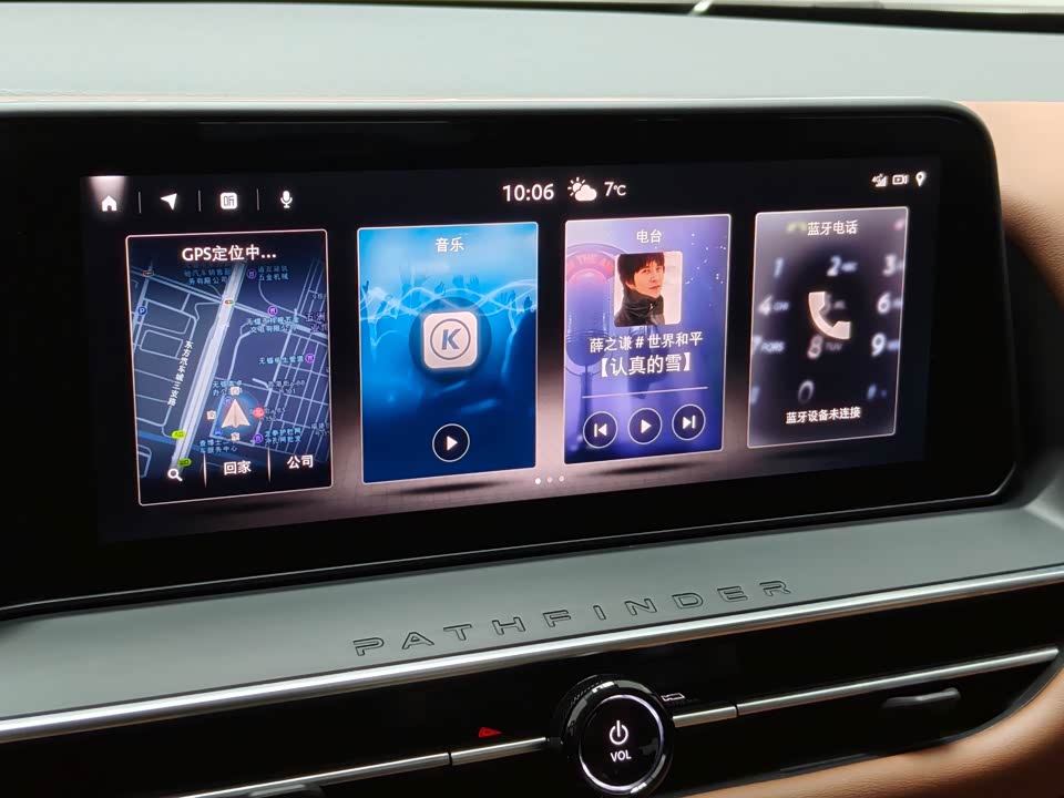 Nissan Exploring the land