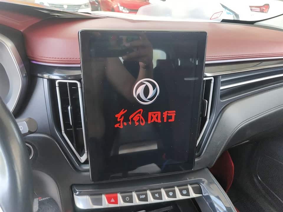 Forthing Popular T5 Forthing Popular T5