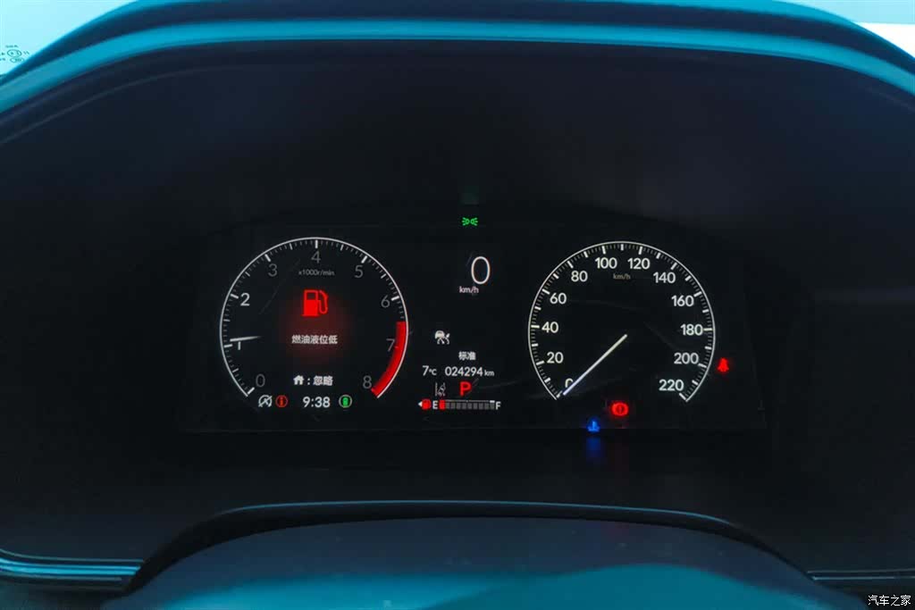 Honda CR-V, 2025 14