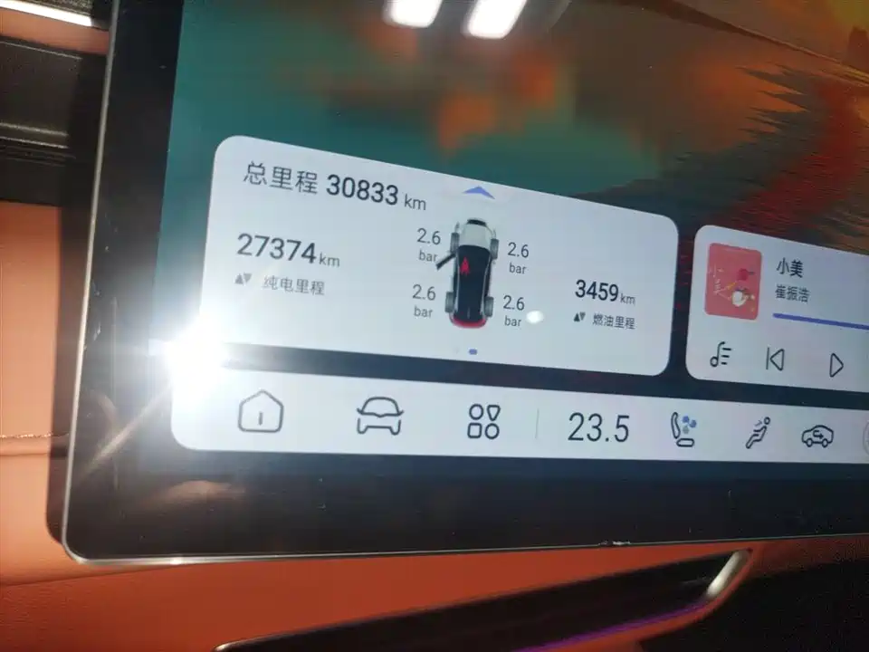 DEEPAL Dark blue S07