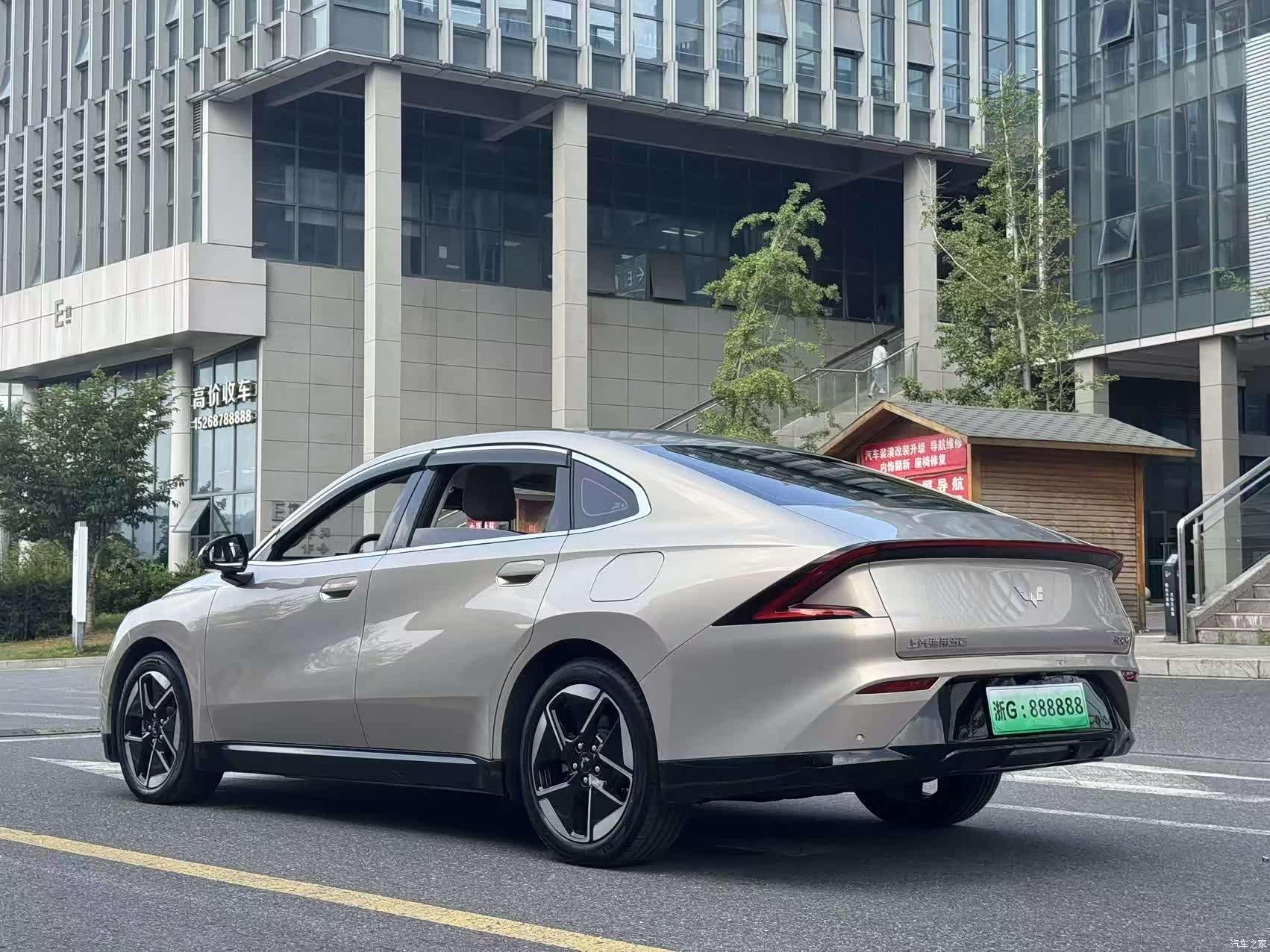 Wuling Starlight, 2024 4