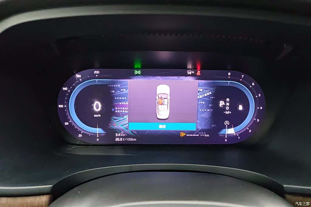 Volvo S90, 2024 14