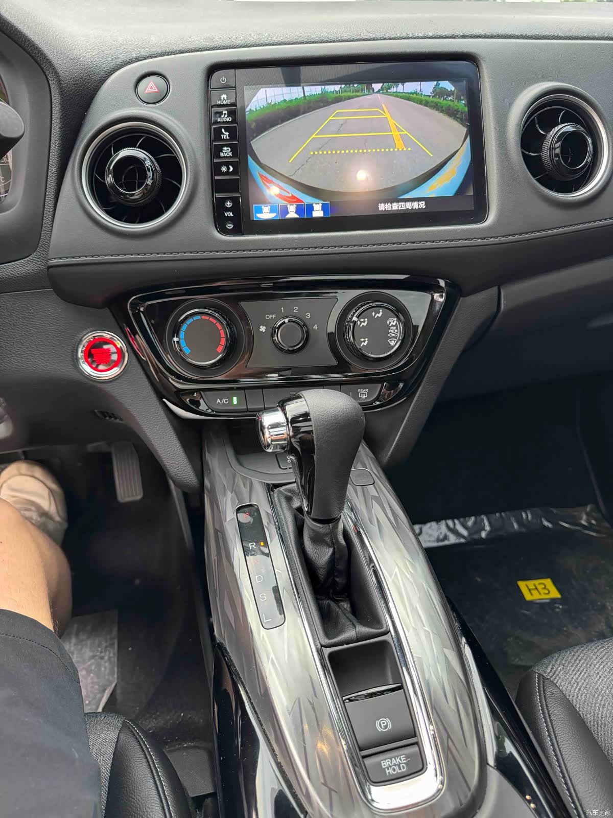 Honda XR-V, 2022 12