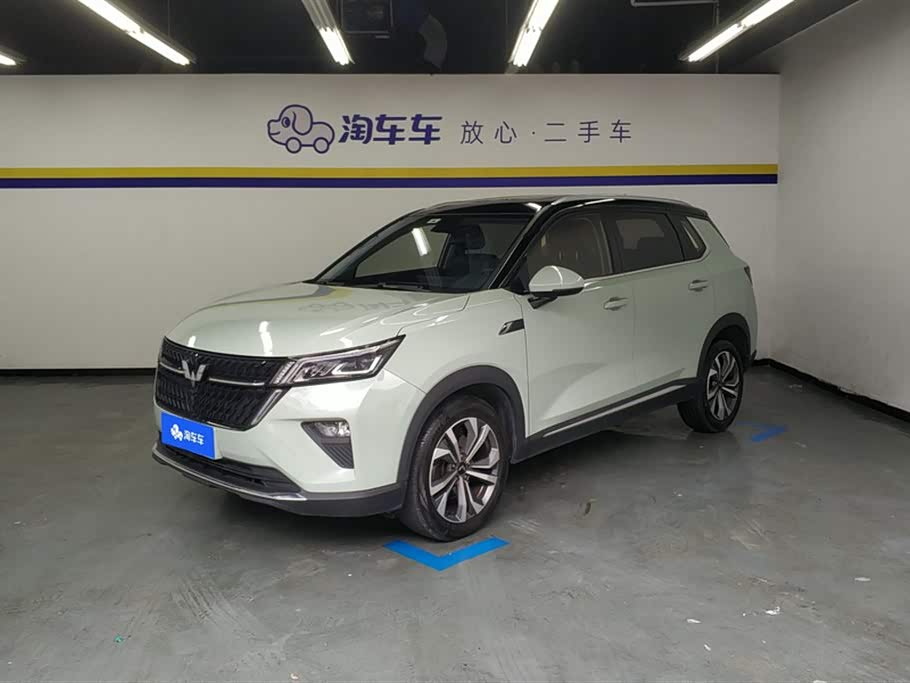 Wuling Xingchen