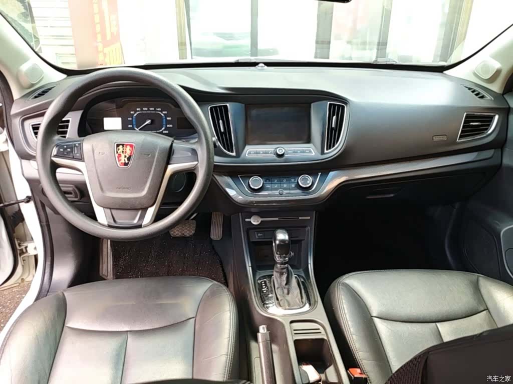 Roewe 360, 2017 10