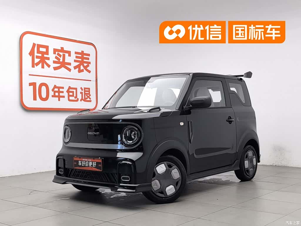 Geely Panda, 2025 1