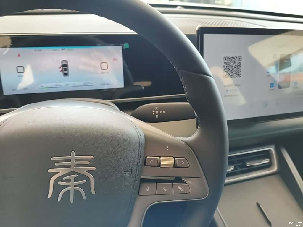 BYD Qin, 2026 14