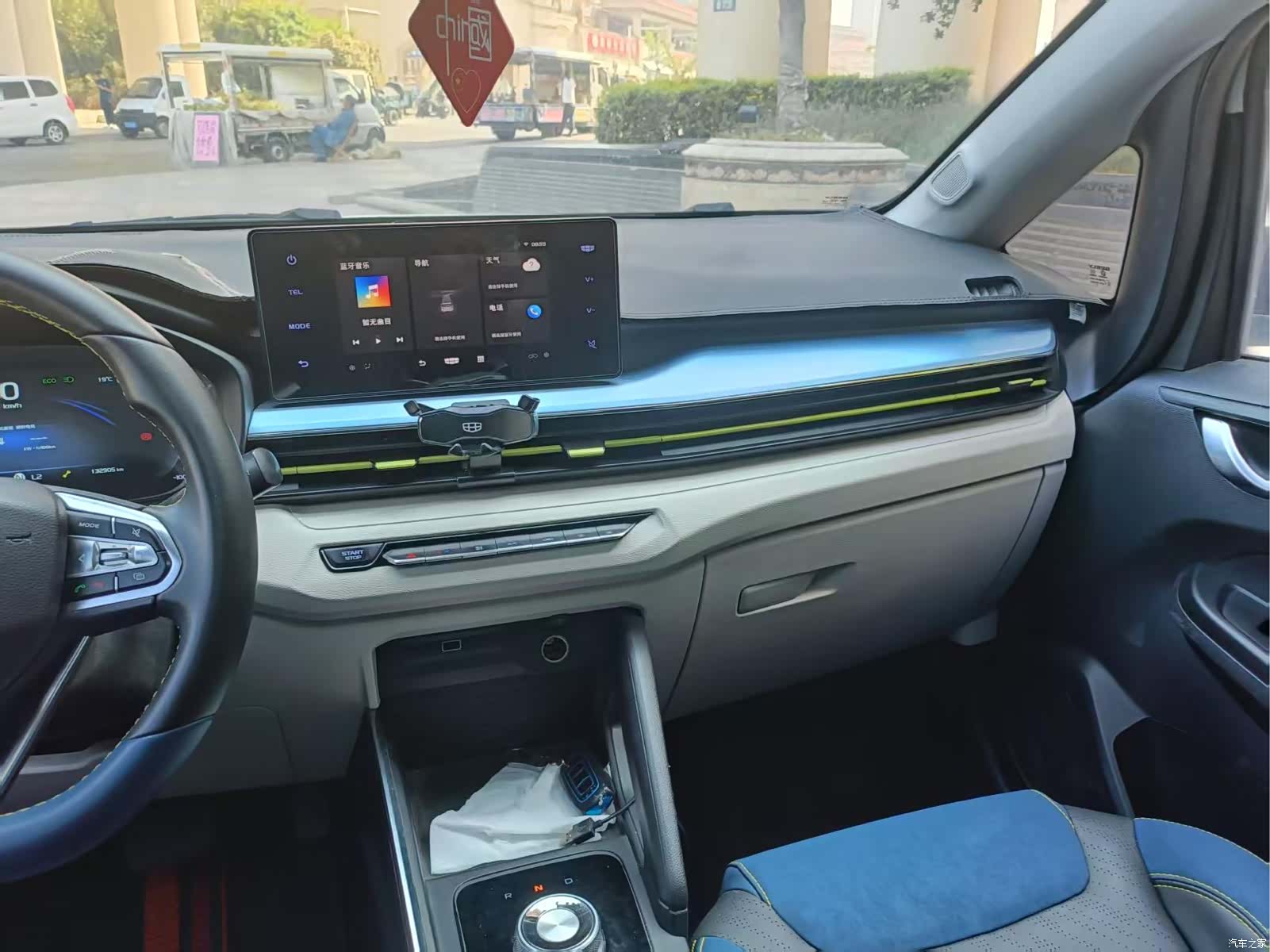 Geely EX3, 2022 8