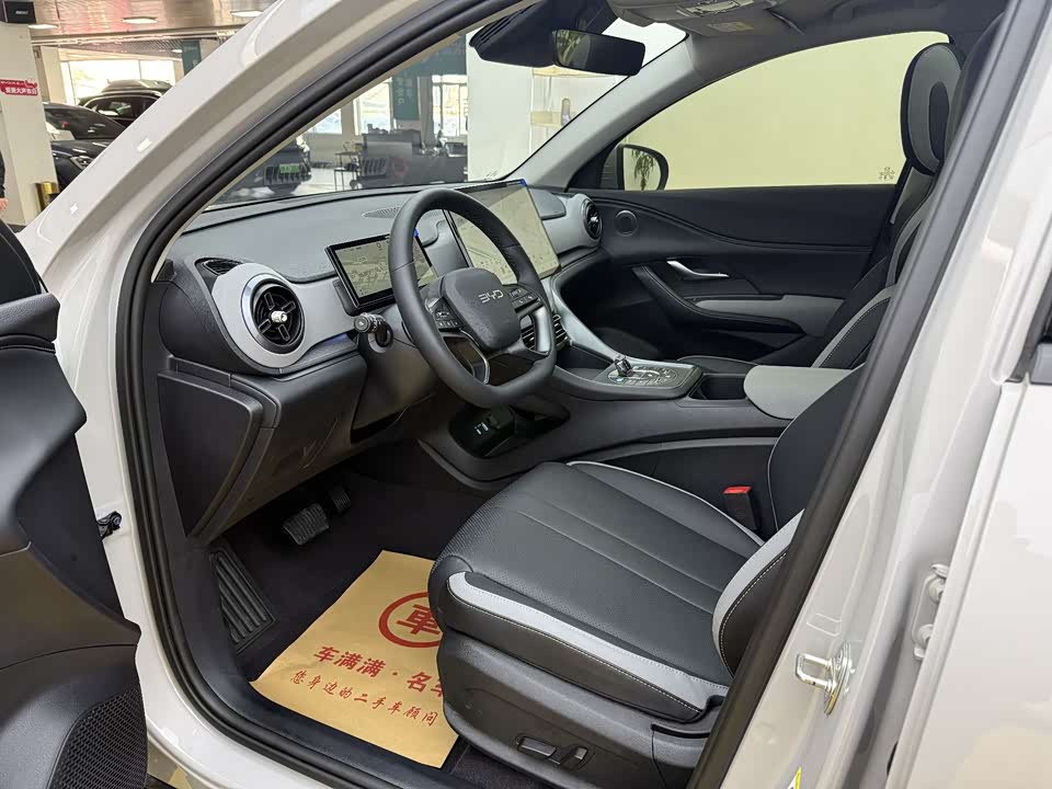 BYD Sea Lion 05 DM-i