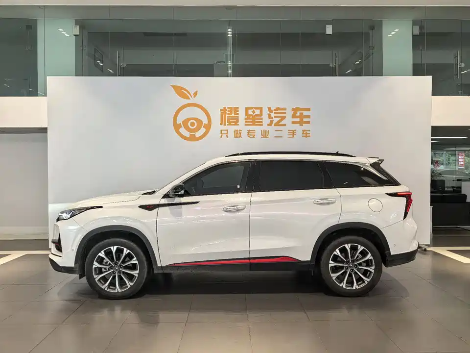 Changan CS75PLUS