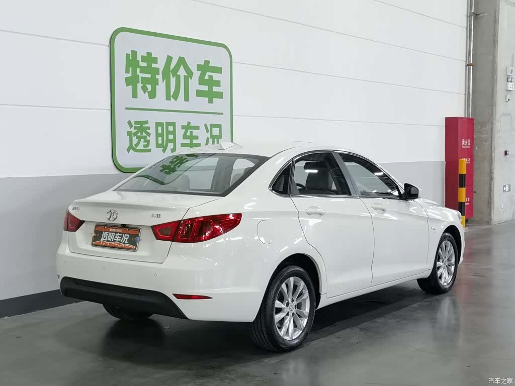 BAIC D50, 2016 2