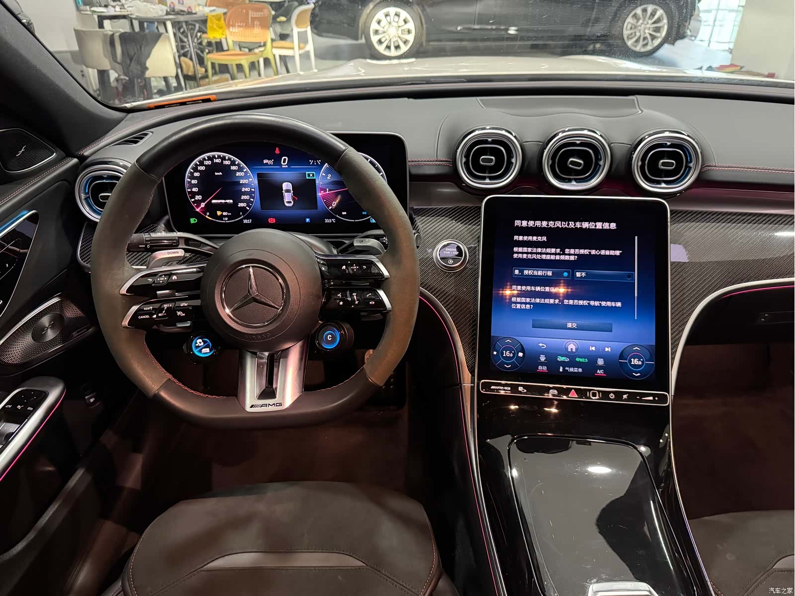 Mercedes-Benz C-Class, 2024 16