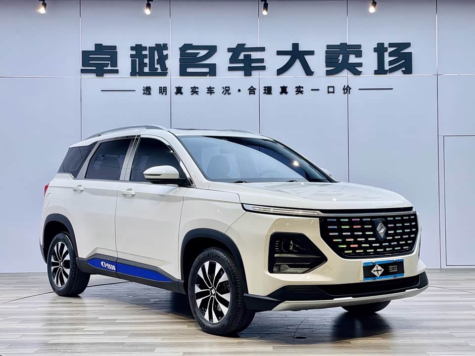 Baoding 530