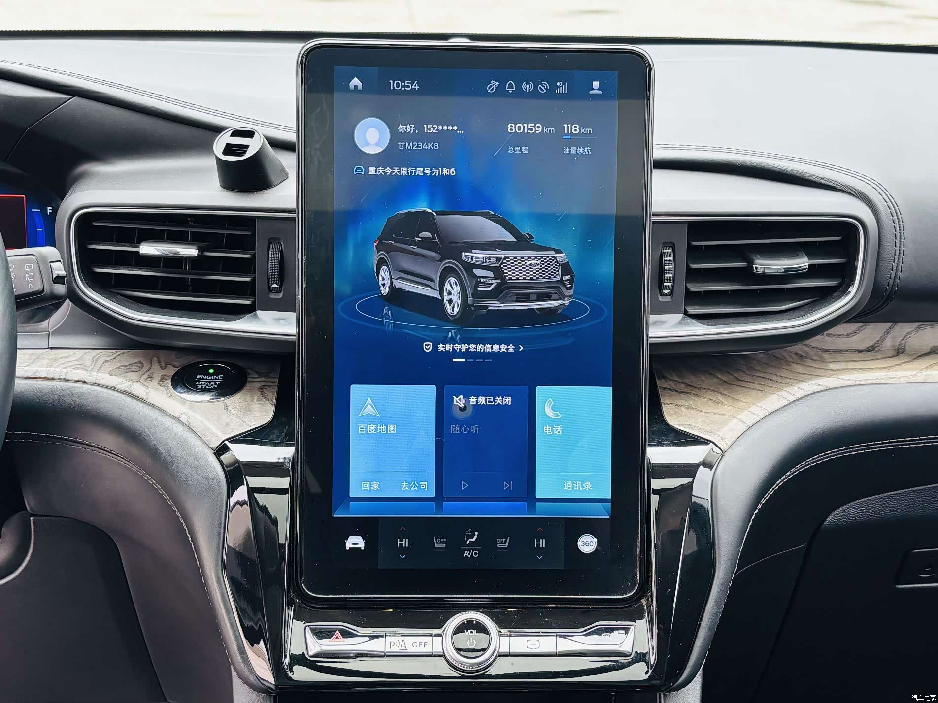 Ford Explorer, 2021 12