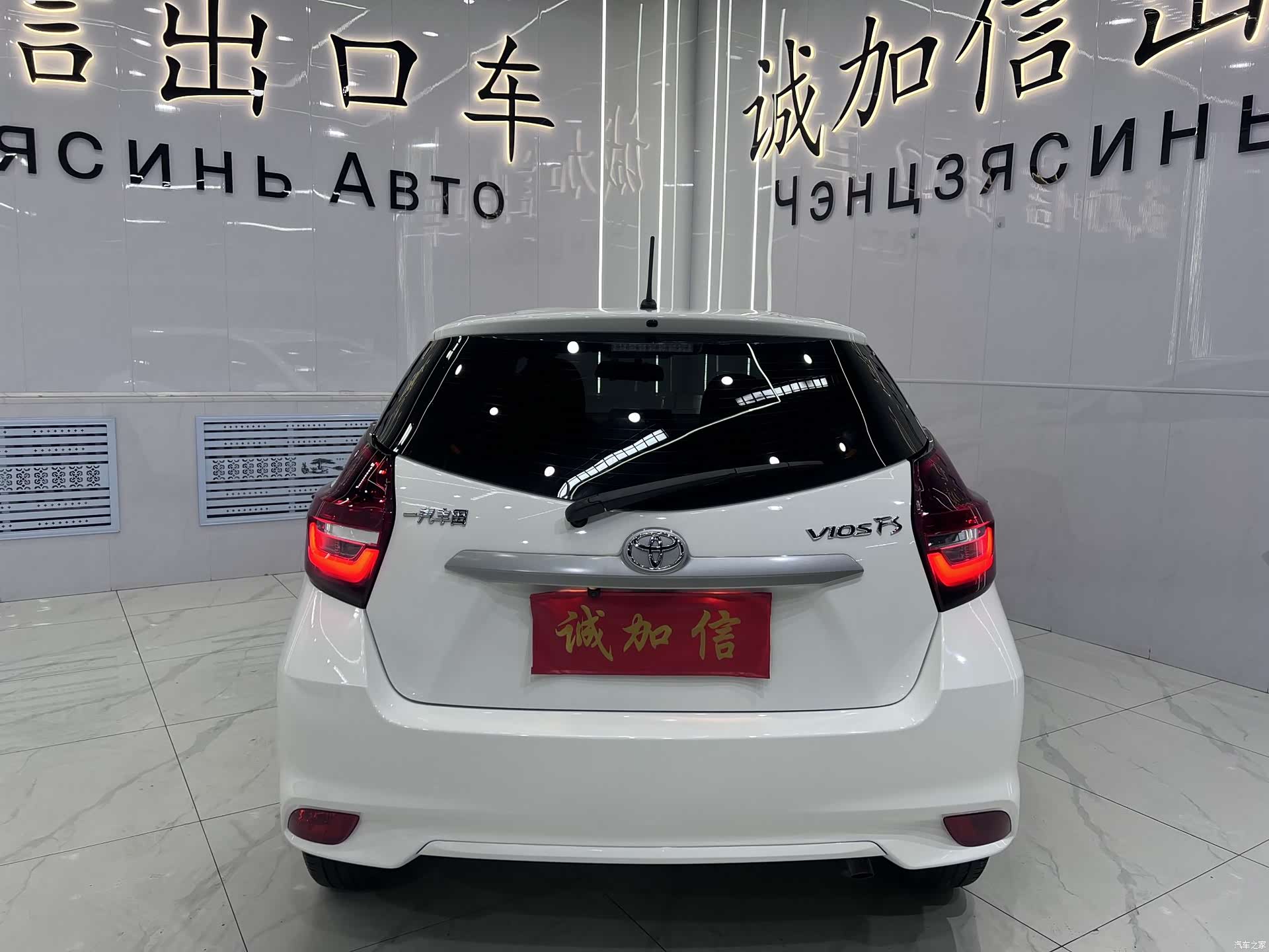Toyota FS, 2023 все фото