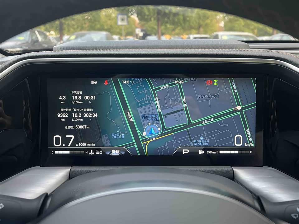 Trumpchi Trumpchi GS8