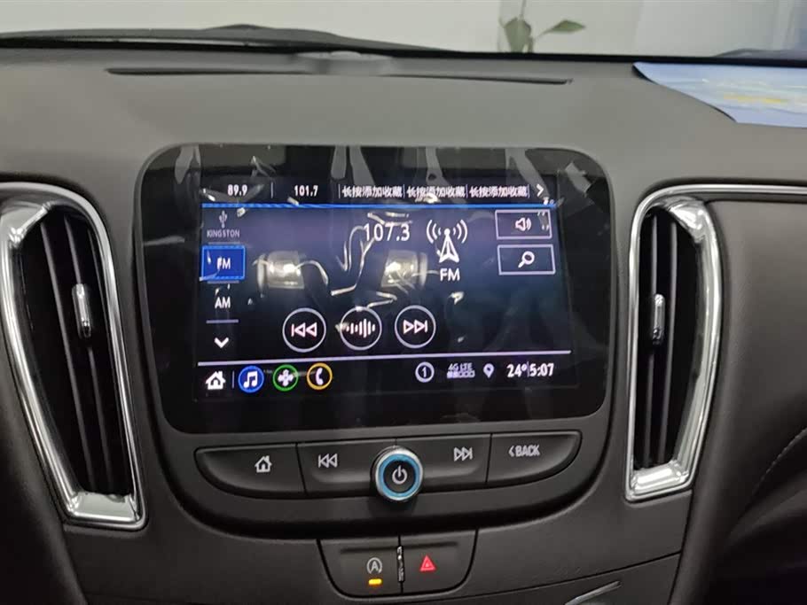 Chevrolet Mai Ruibao XL