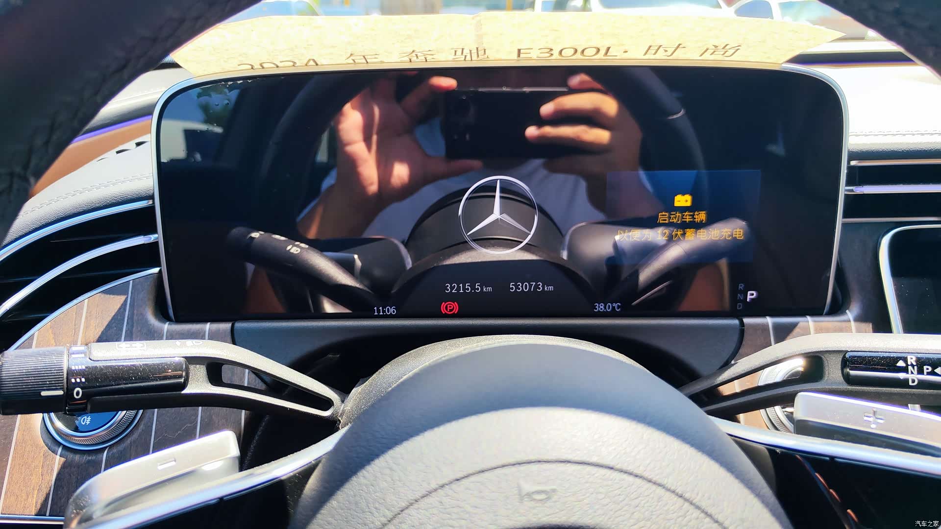 Mercedes-Benz E-Class, 2024 10