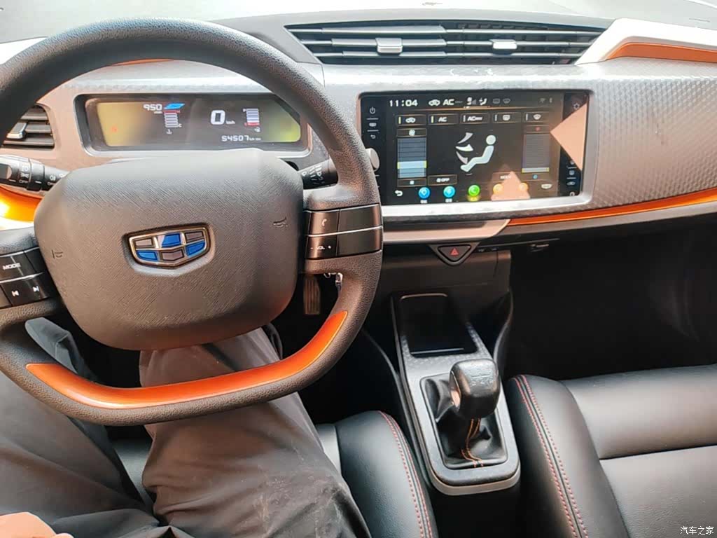 Geely X1, 2017 10