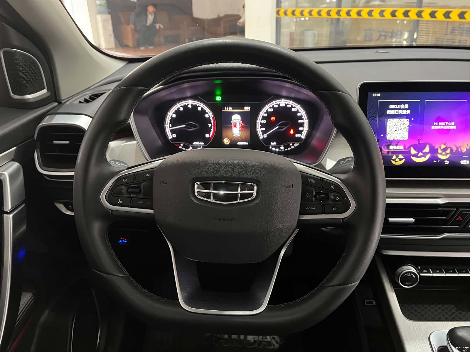 Geely Coolray, 2022 12