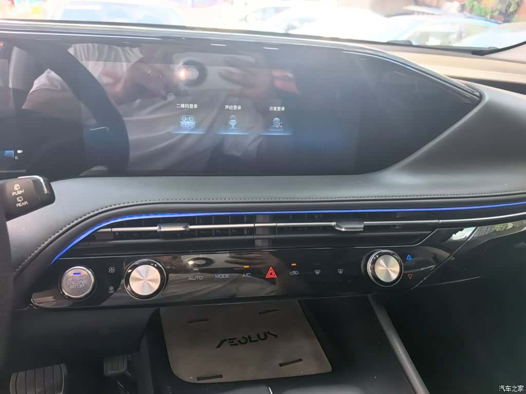 DongFeng MHD, 2023 13