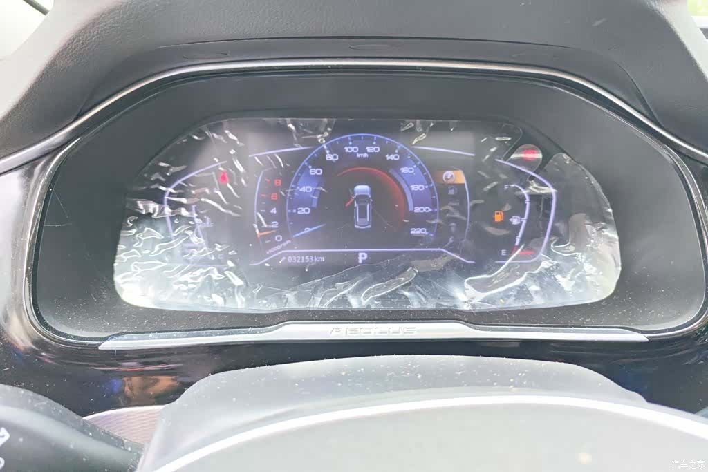 DongFeng AX7, 2019 14