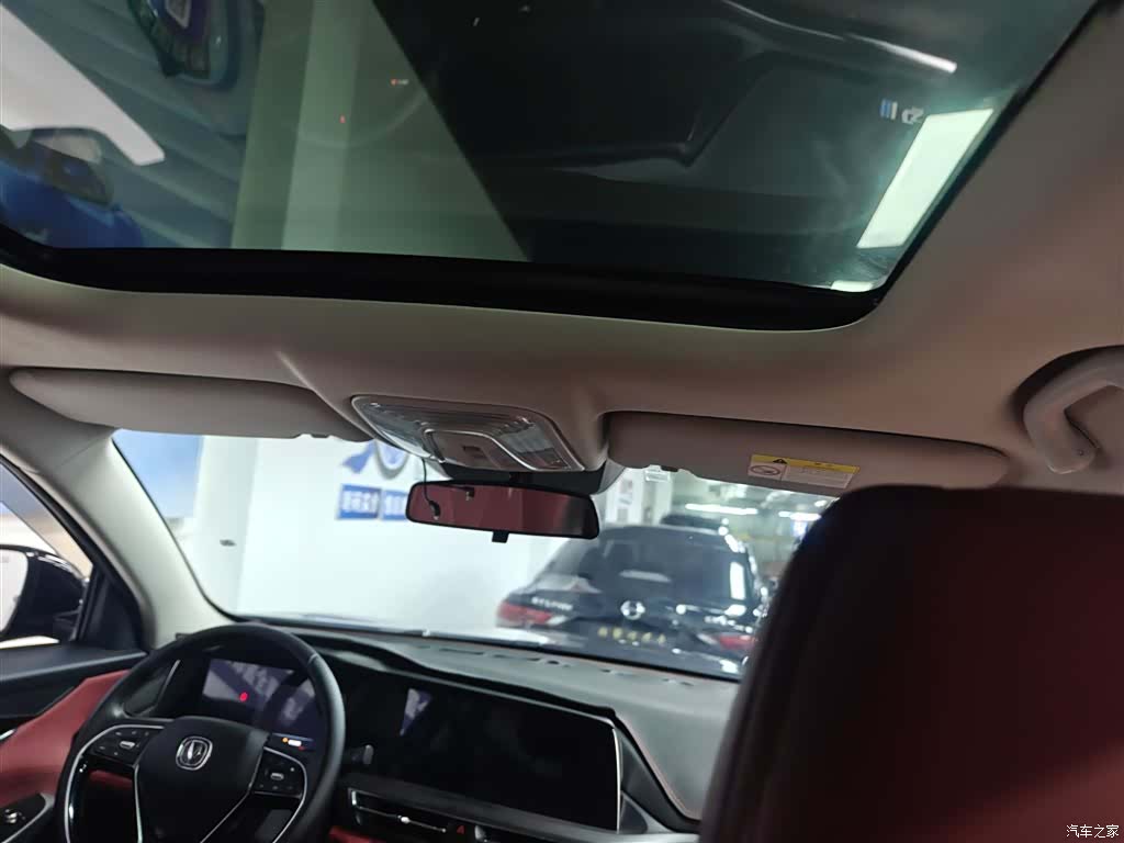 Changan CS75, 2021 18