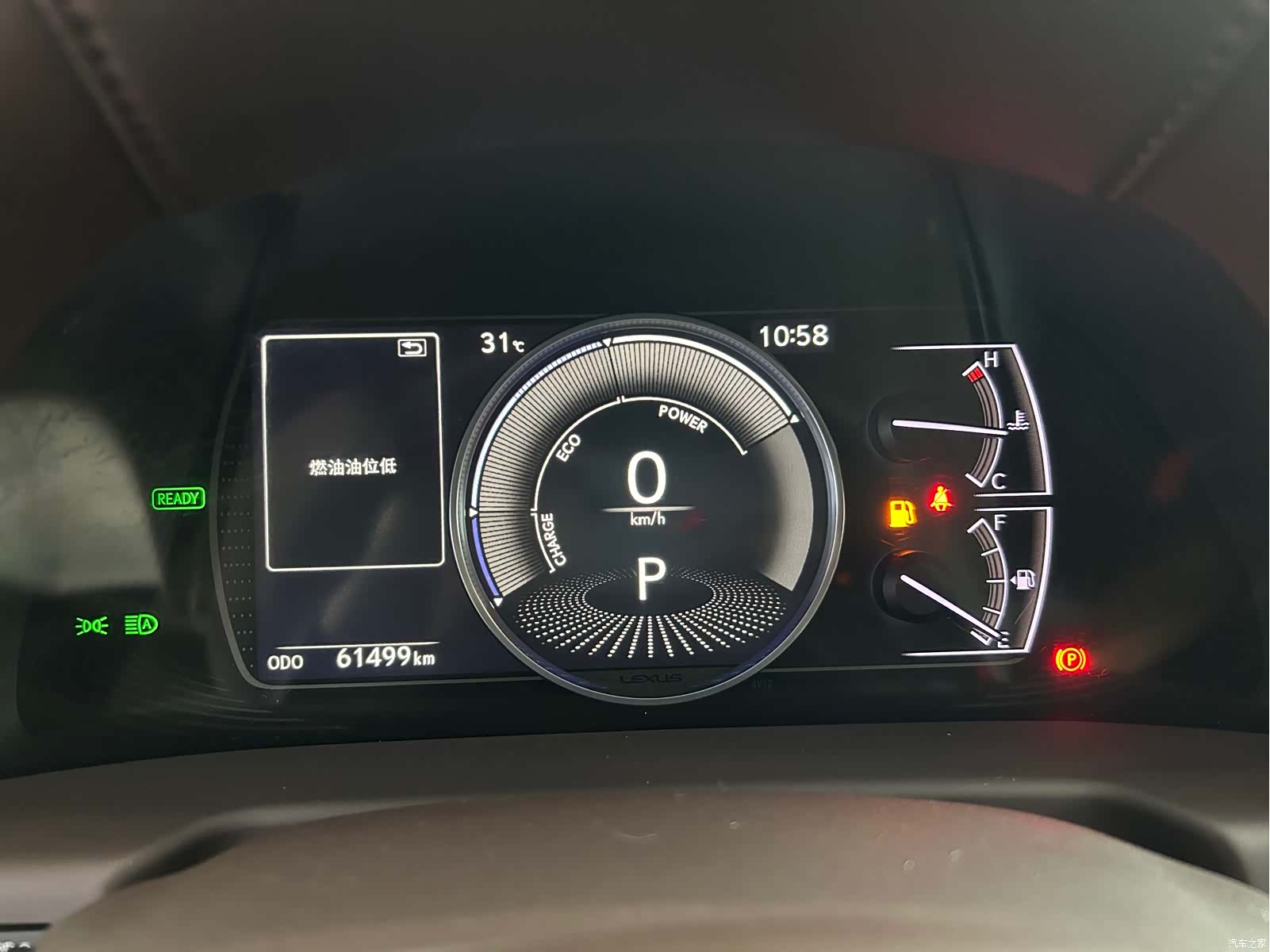 Lexus ES, 2021 13