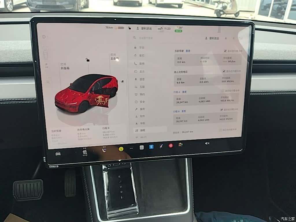 Tesla Model Y, 2025 13
