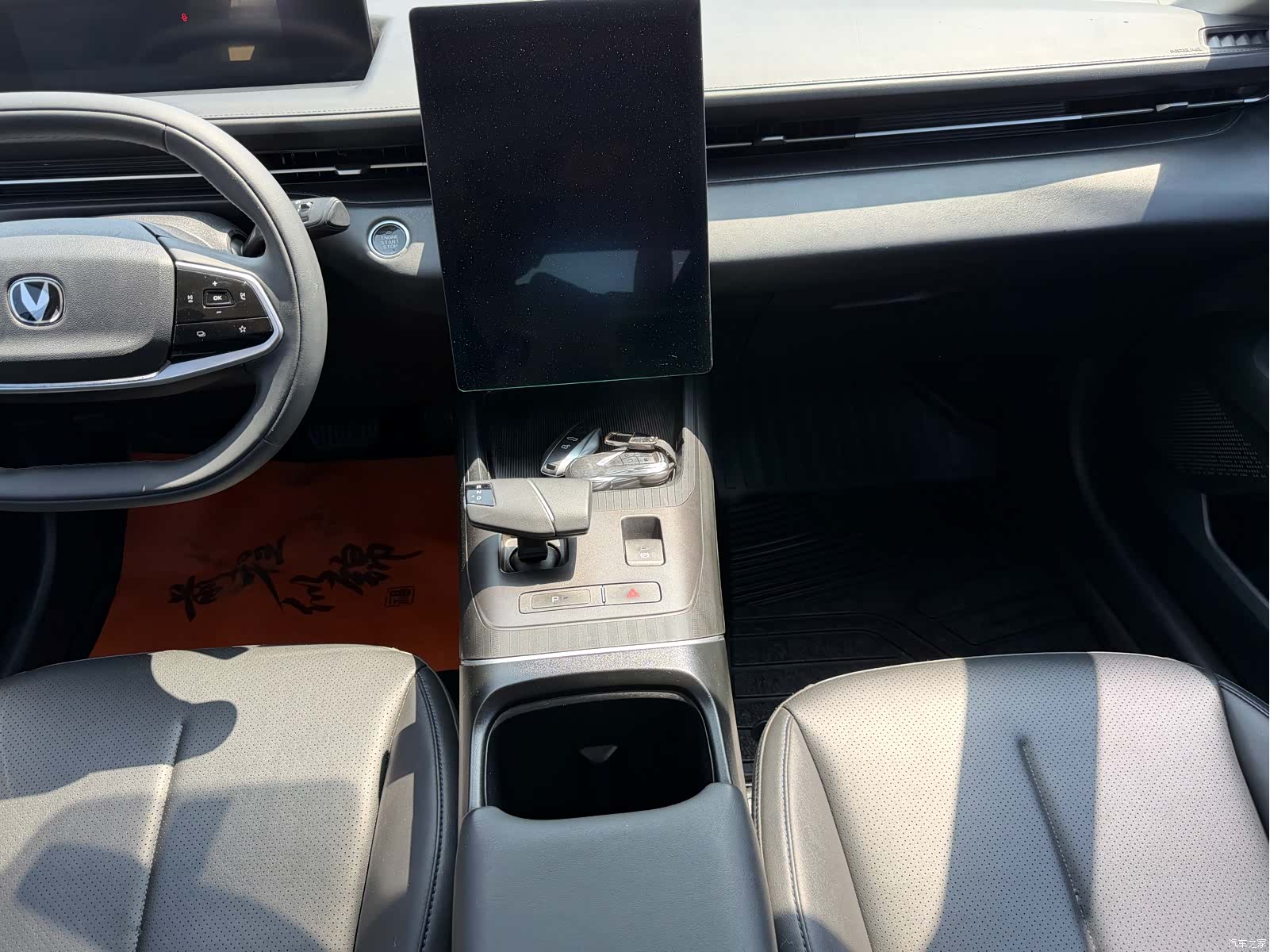 Changan NE, 2023 11
