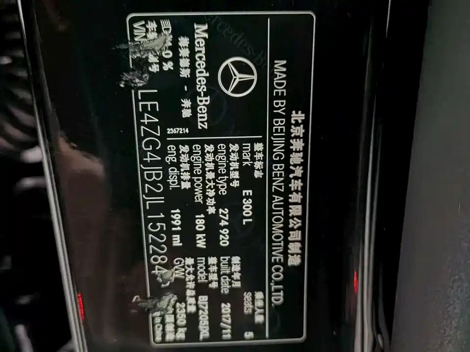 Mercedes-Benz E-class