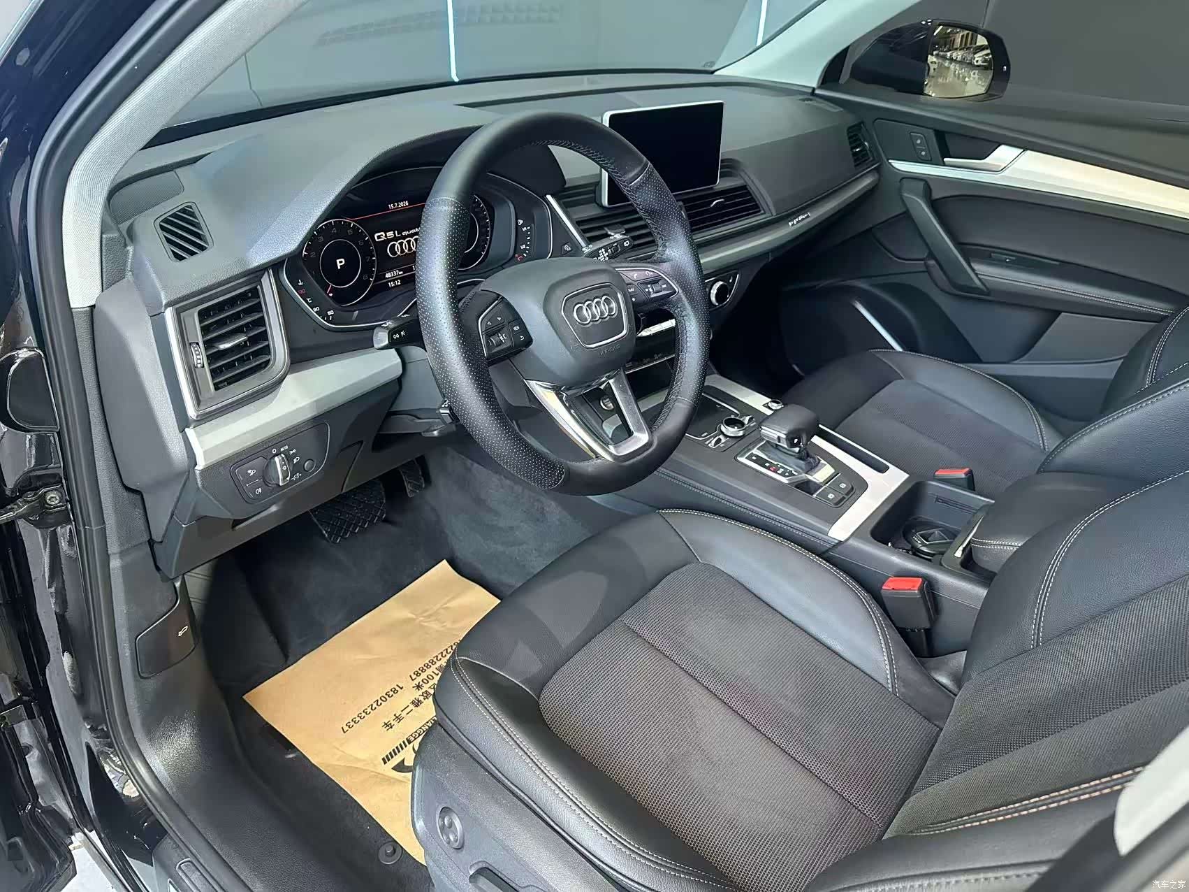 Audi Q5L, 2019 10