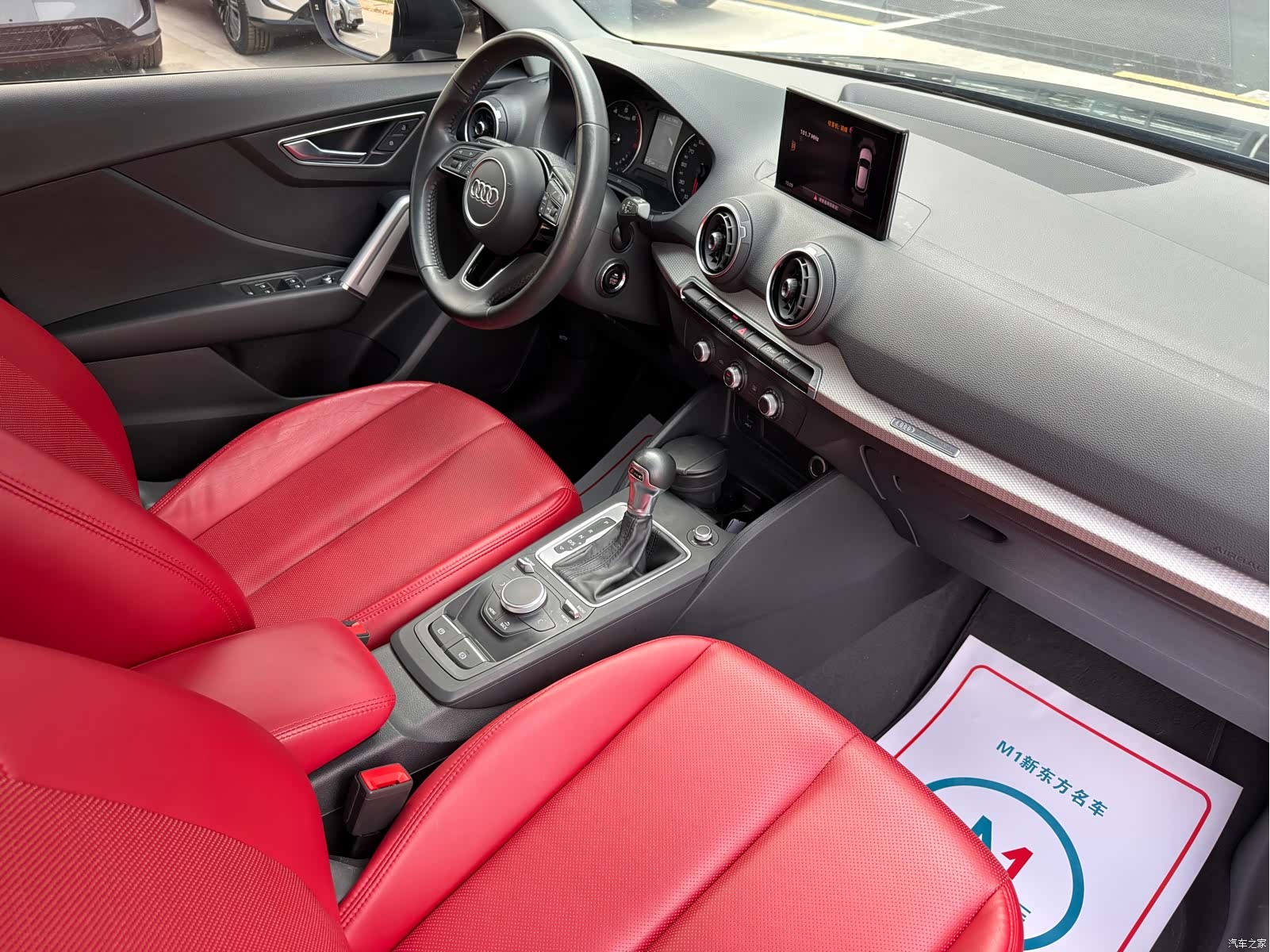 Audi Q2L, 2021 13