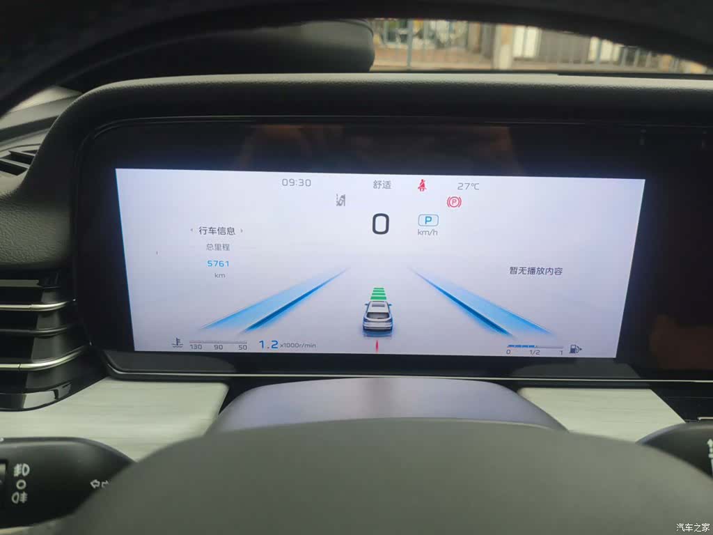 Hongqi HS5, 2025 7