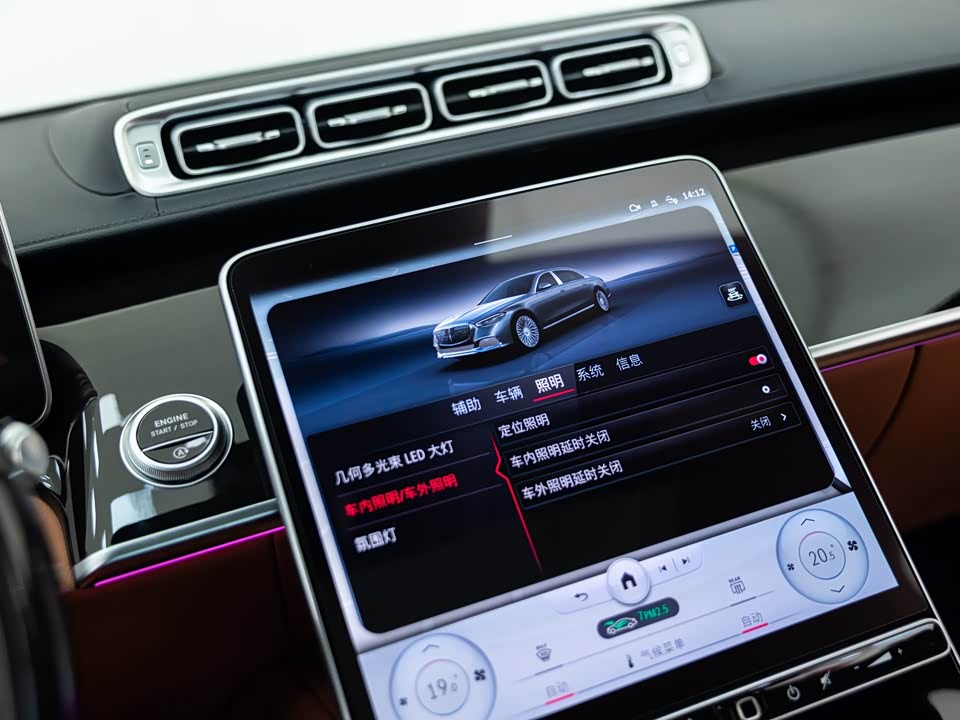 Mercedes-Benz Maybach S-class