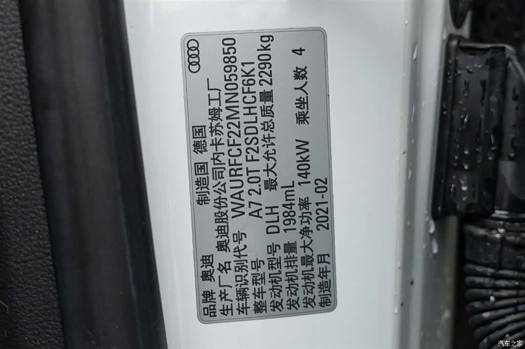 Audi A7, 2021 25