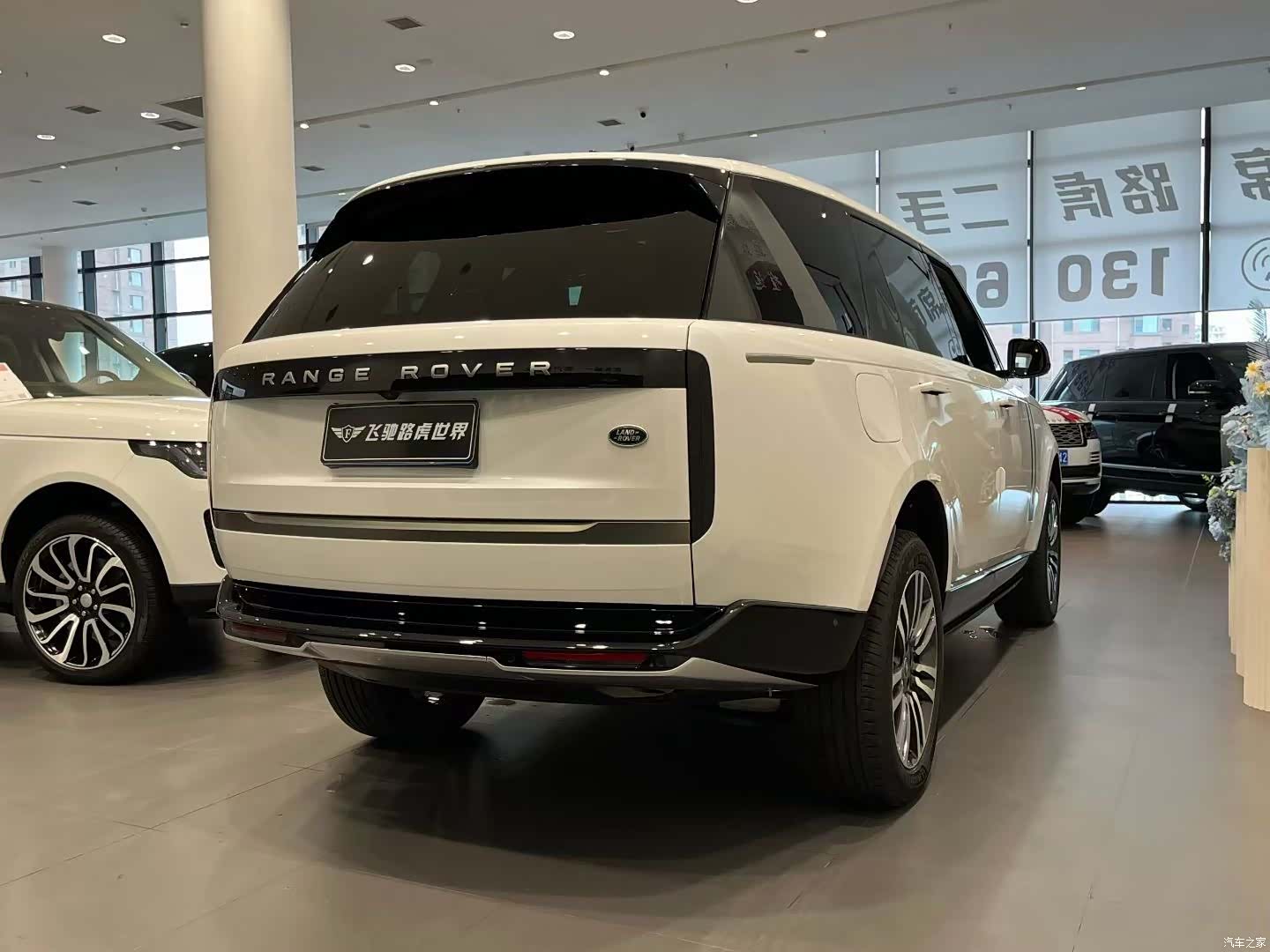 Land Rover Range Rover, 2023 9