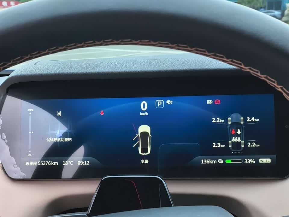 DEEPAL Dark blue SL03