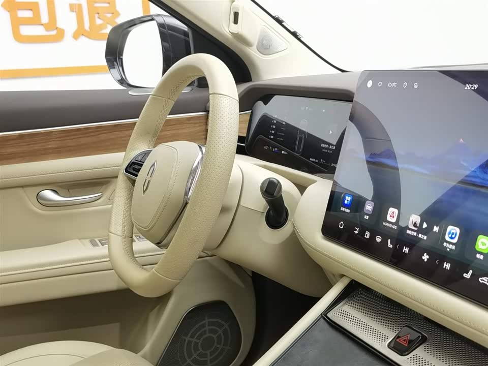 AITO Ask the world M7