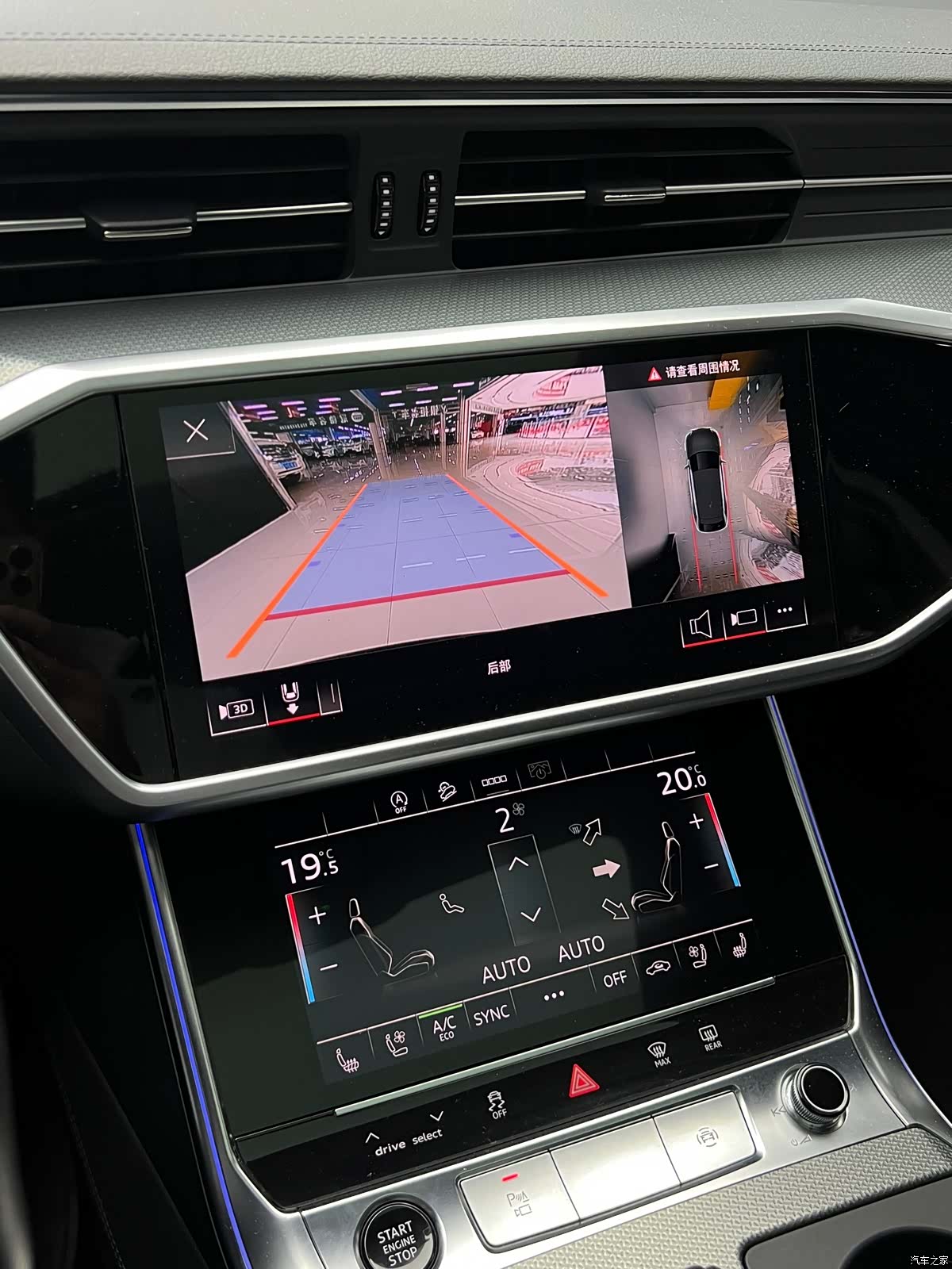 Audi A6, 2023 27