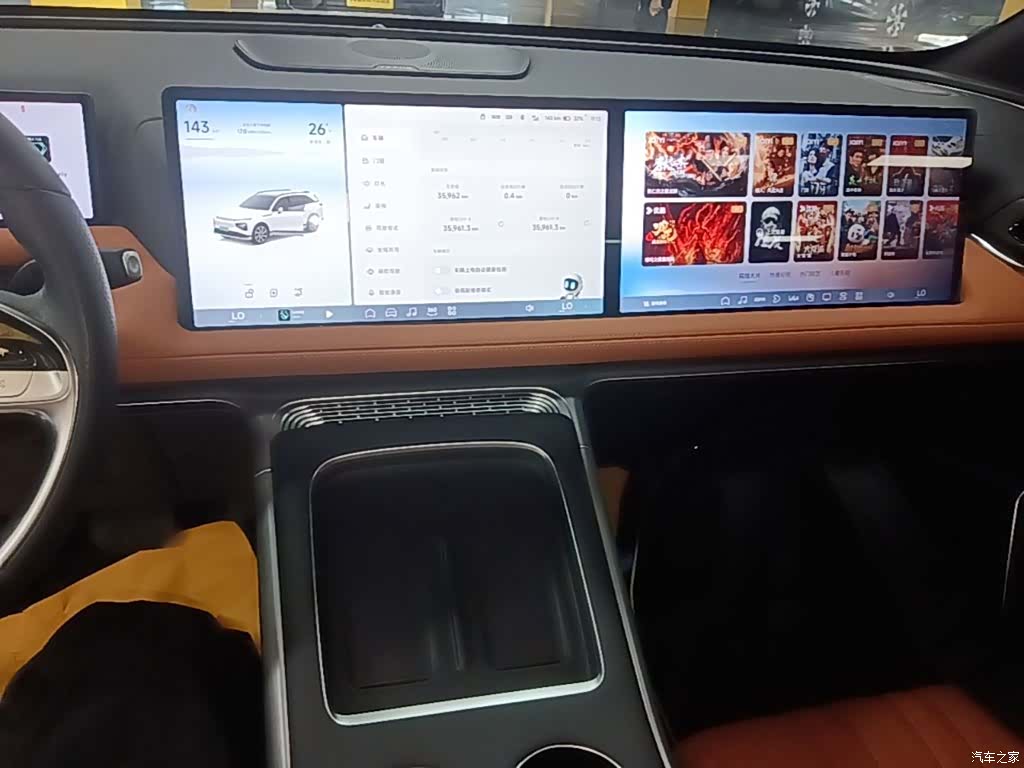 Xpeng G9, 2023 13