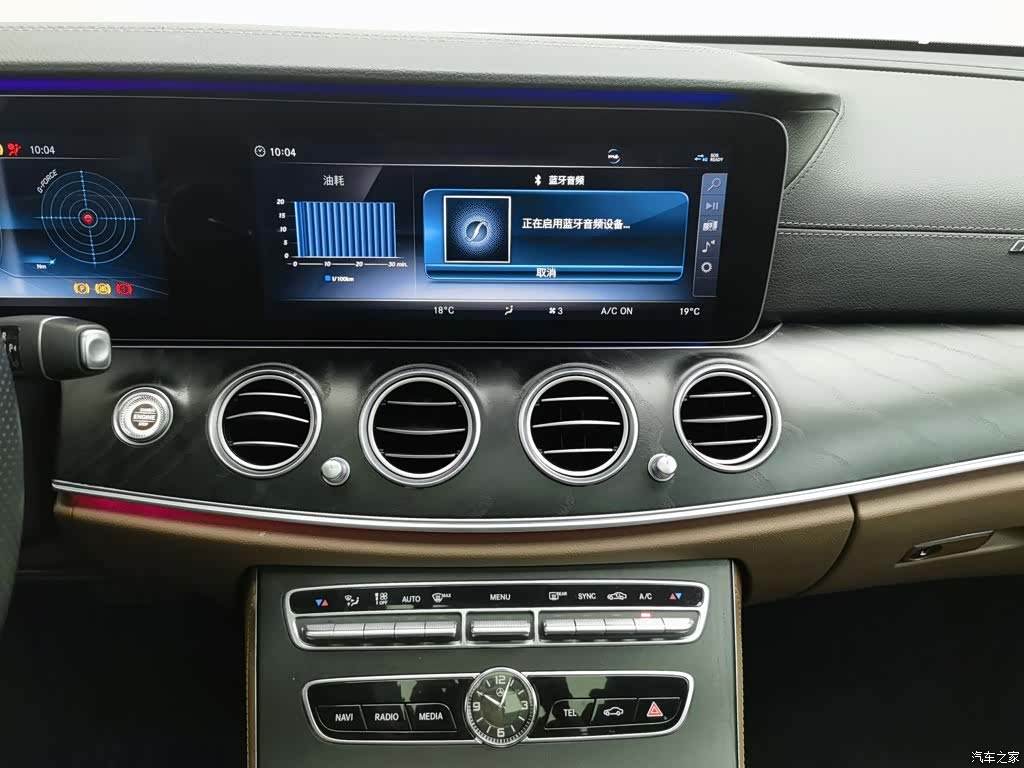 Mercedes-Benz E-Class, 2018 12