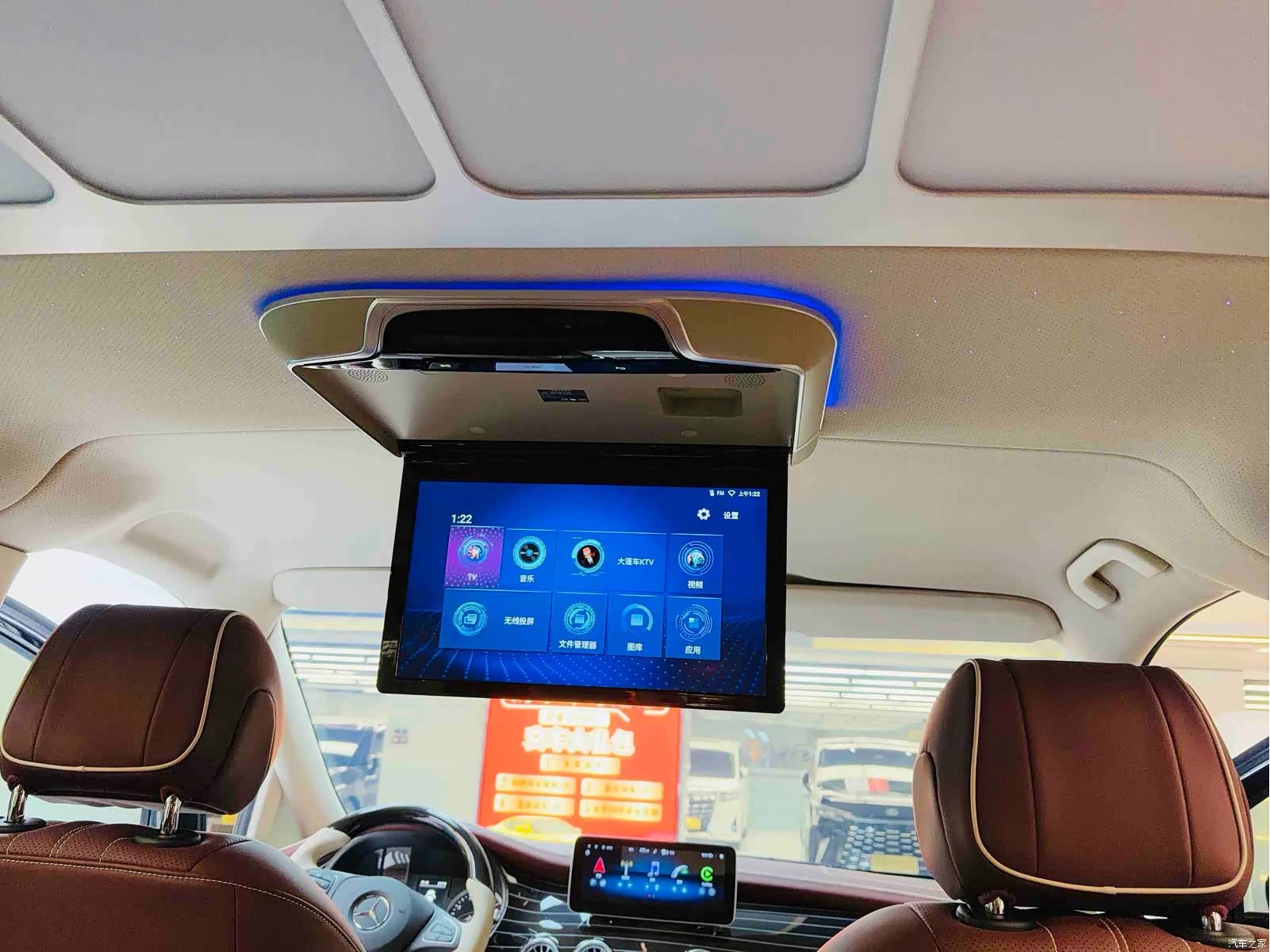 Mercedes-Benz 7, 2024 17