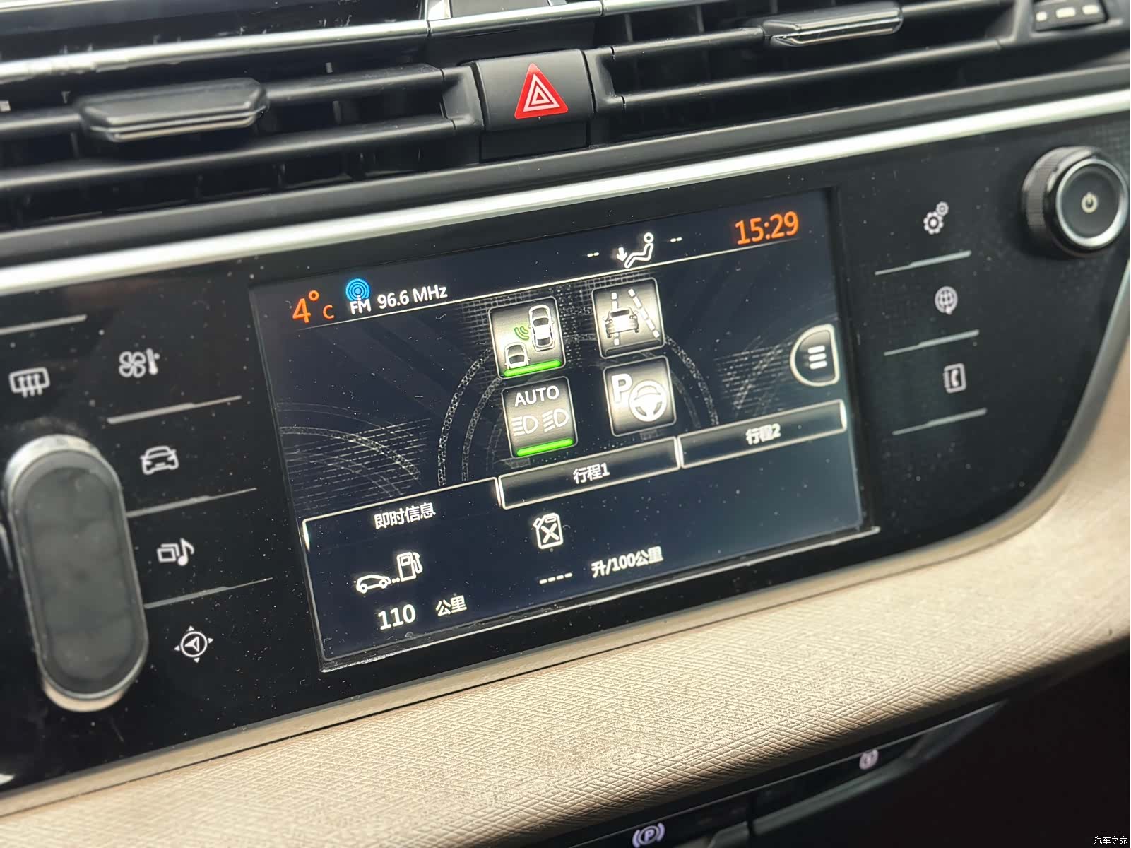 Citroen C4, 2015 23