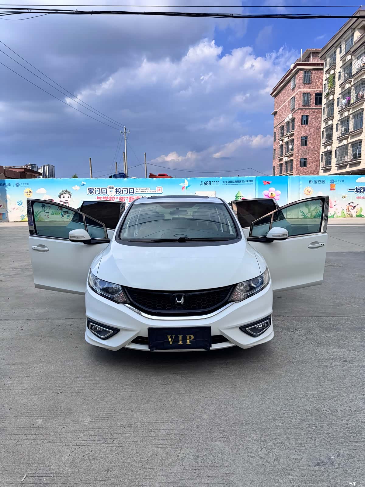 Honda Jade, 2014 8