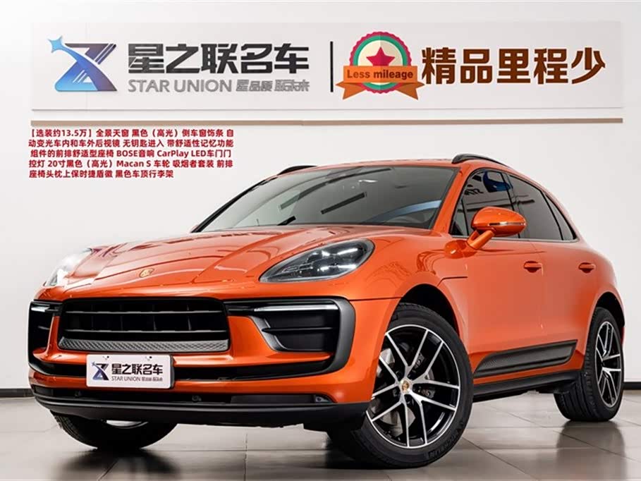 Porsche Macan