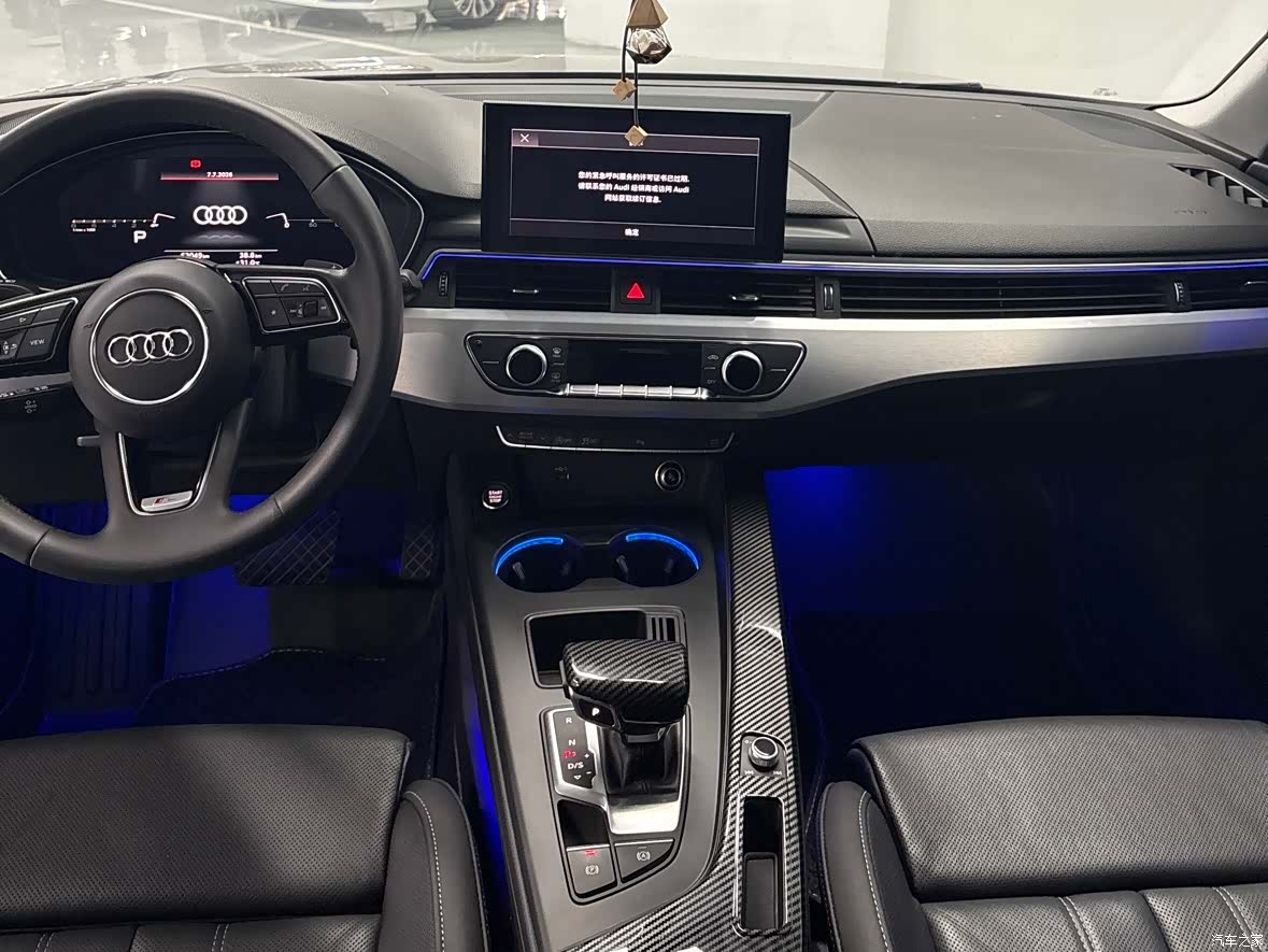 Audi A4L, 2023 9