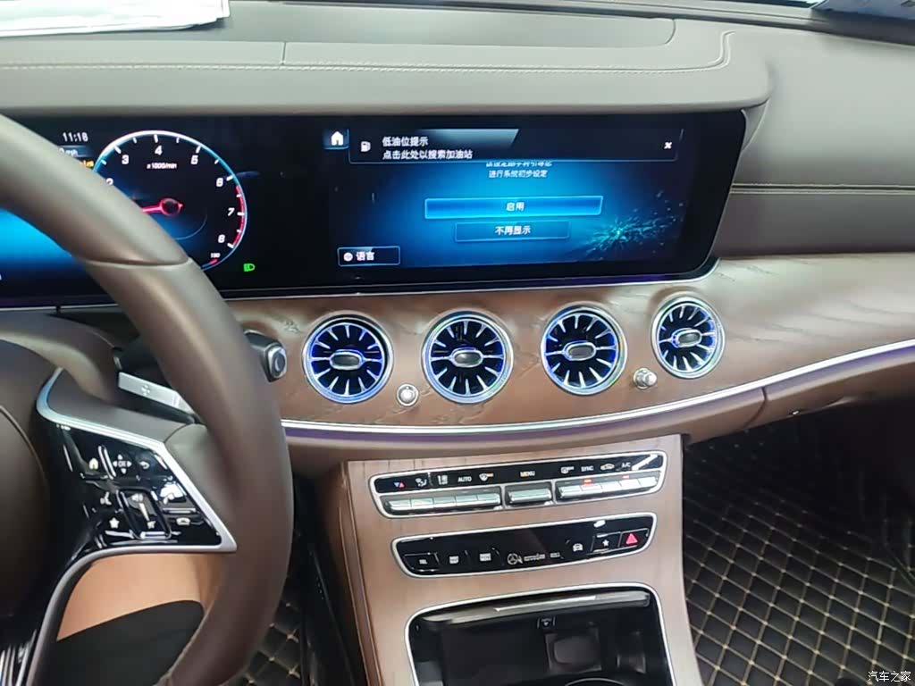 Mercedes-Benz E-Class, 2023 13